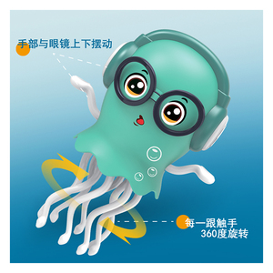 Venta caliente medusas eléctricas para caminar con juguetes de luz y música pulpo eléctrico de baile mágico para niños - Product Image 6