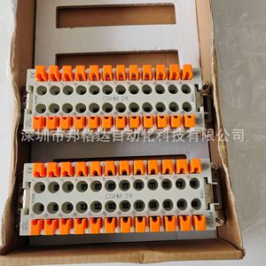 ขั้วต่อ Ilme Cshm24 แบบ 24 พิน 16A ชนิดตัวผู้ตัวเมีย สำหรับใช้งานในอุตสาหกรรม - Product Image 1
