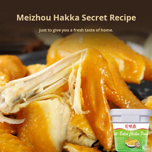 Venta caliente Hakka sabor sal-Polvo de <span class=keywords><strong>pollo</strong></span> al horno receta secreta para <span class=keywords><strong>Pollo</strong></span> tierno <span class=keywords><strong>dorado</strong></span> seco para uso en restaurantes de fábrica de alimentos - Product Image 2