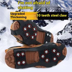 Crampons antidérapants TPE à 10 dents pour ski, glace et neige, équipement de protection extérieur, couvre-chaussures simples à griffes résistantes à l'usure pour la route - Product Image 5
