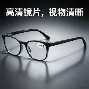 Nouvelles lunettes de lecture anti-lumière bleue transfrontalières haute définition, monture large rétro, pour une lecture haute définition - Product Image 1