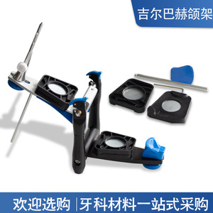 Articulación Anatómica Funcional para Clínica Dental Gilbach, para Mandíbula Promedio, Equipo y Accesorios para Técnico de Oclusión Oral - Product Image 3