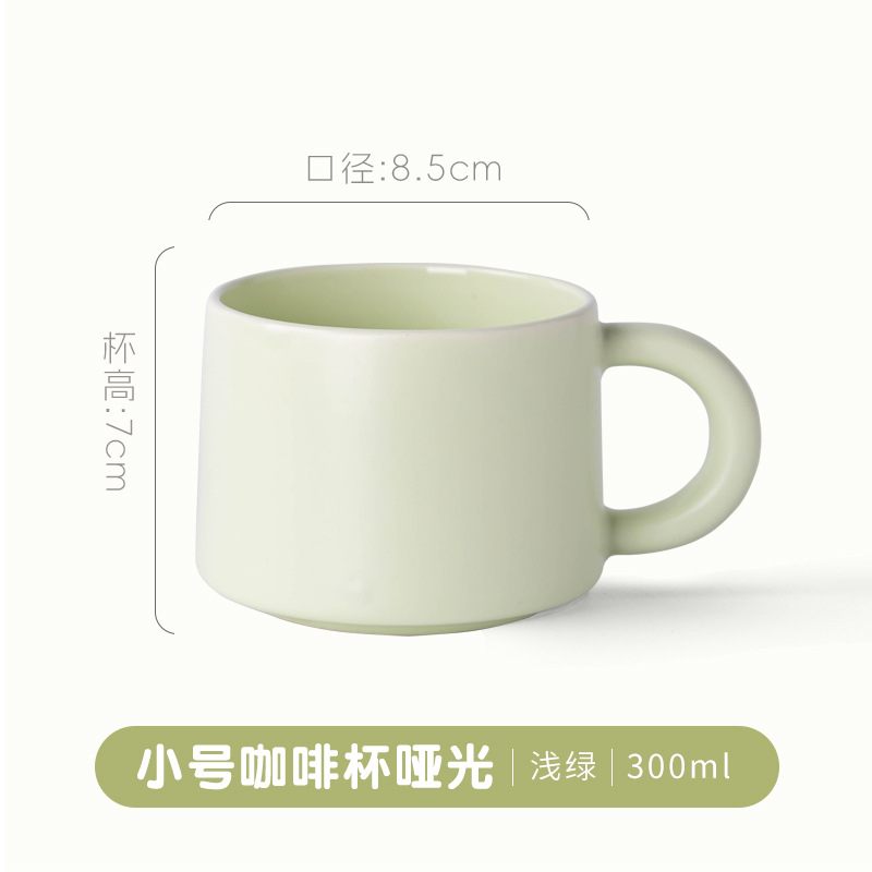 Taza de café pequeña - verde claro mate