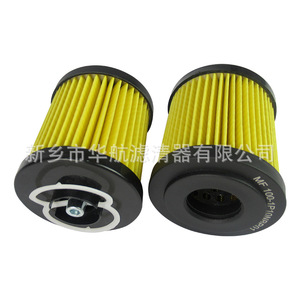 Nuevo Filtro de Cabrestante PRS-20-B-C25 para Uso Marino, de Celulosa para Aceite Hidráulico, Filtración de Precisión de 10 Micrones - Product Image 5