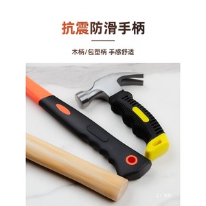 Claw <b>Hammer</b> Special Steel Household Woodworking Tool Contoured Grip DIY Use - Product Image 1