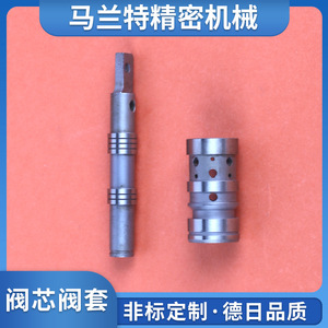 Hydraulic Valve Core And Sleeve 20x50 Slow Closing Type For Oil <b>Pump</b> Parts High Pressure Mechanical Use - Product Image 2