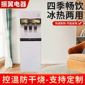 Standing Water Dispenser Hot Cold Warm White 33x34x98cm <b>Top</b> <b>Load</b> Electric Office Home Use Freestanding - Product Image 5