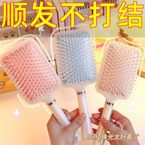 Peigne à cheveux à coussin d'air, grand, bleu clair, moelleux, pour massage, pour femmes, usage domestique - Product Image 3