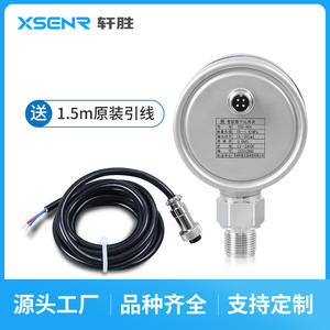 Manomètre numérique XSENR YBS80A 4-20mA RS485, compteur intelligent avec affichage et transmission à distance - Product Image 3