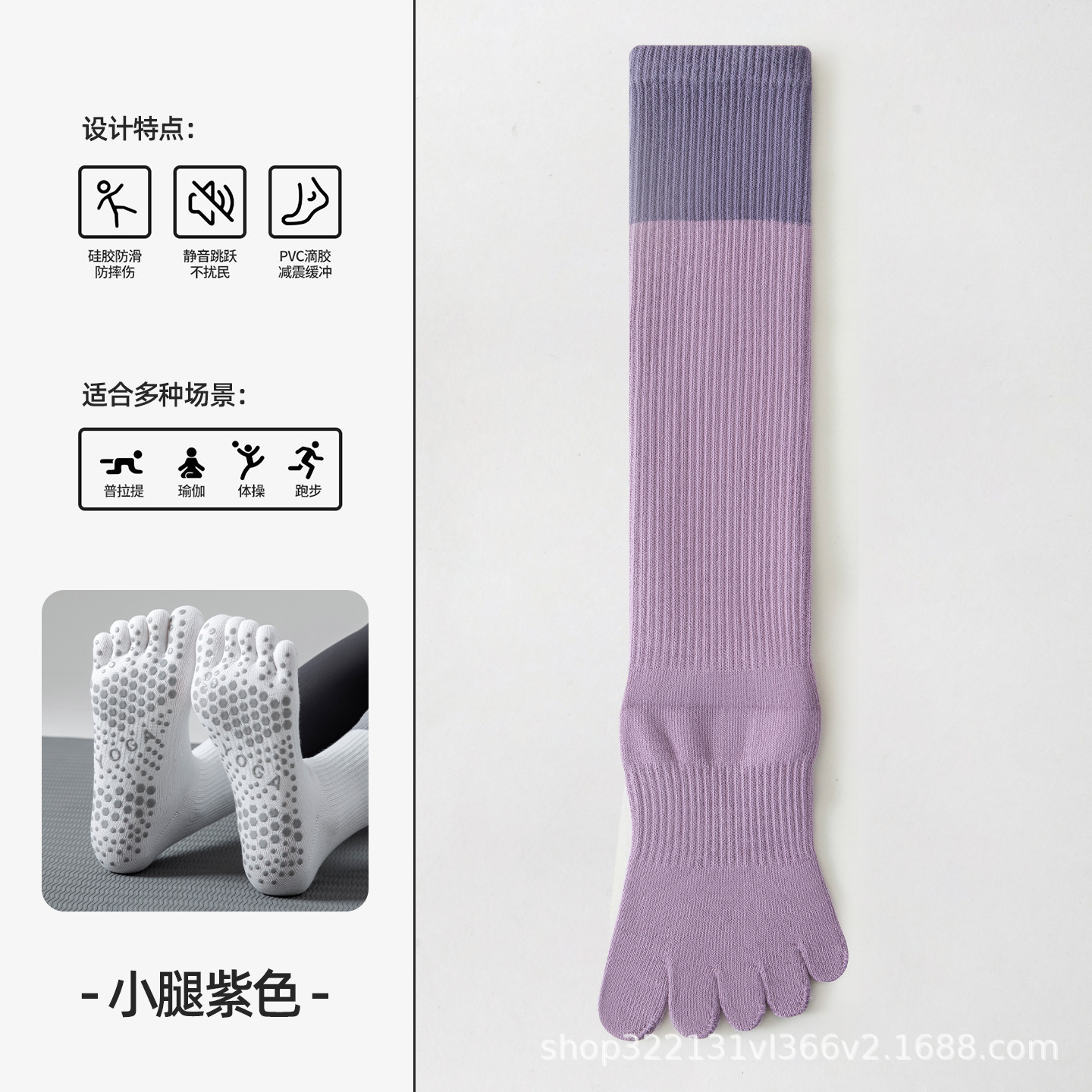 [Main Image Hot Selling] Purple Calf