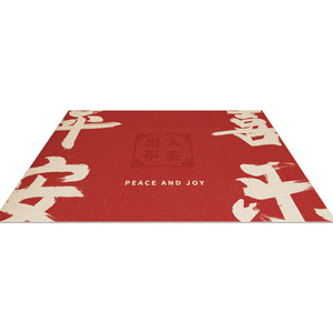 Tapis de porte d'entrée rouge de style chinois avec motif calligraphique, rectangulaire, en PVC antidérapant pour usage intérieur - Product Image 5