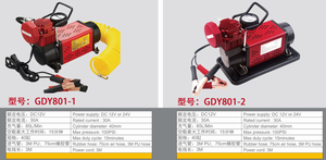 Ağır 12V/24V oto lastiği aracı iki silindirli DC şişirme pompası araba hava kompresörleri pnömatik aletler - Product Image 5