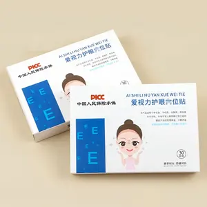 Hot Sell Eyesight Eye Protection Acupuncture Plaster Chinese Herbal Eye Mask OEM ODM