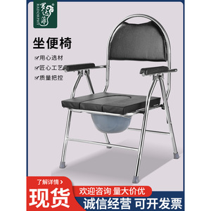 Silla de Inodoro Plegable Ligera para Ancianos y Mujeres Embarazadas, Silla de Ducha con Tubo de Acero Reforzado, Taburete de Inodoro - Silla de Hospital - Product Image 4