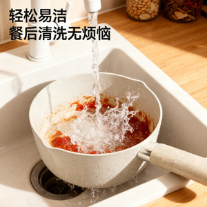 Maifan Stone Non-Stick Milk <b>Pot</b> <b>Small</b> Size With Dual Pouring Edge For Easy Serving On Gas Stove - Product Image 4