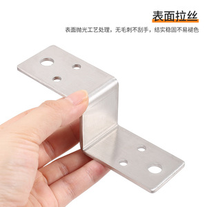 Thickened Stainless Steel Z Shape Corner <b>Bracket</b> Waterproof Cabinet Support Hardware Accessory - Product Image 5