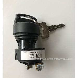 Interrupteur d'allumage Hitachi 6896 12VDC-20A 24VDC-10A 48VDC-4A pour démarreur de voiturette de golf - Product Image 1