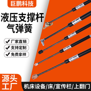 Xinguotai Gas <b>Spring</b> Hydraulic Support Rod GT-GAS-<b>SPRING</b> Steel Durable Multiple Uses - Product Image 5