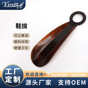 Mini calzador de plástico portátil y compacto para uso doméstico, para ponerse zapatos - Product Image 5