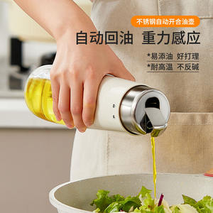 ขวดเก็บของเหลวสำหรับใส่เครื่องปรุงรส ฝาโลหะป้องกันการรั่วซึม เปิดอัตโนมัติ มีฝาปิดแบบมีรู ผลิตที่เจ้อเจียง - Product Image 4