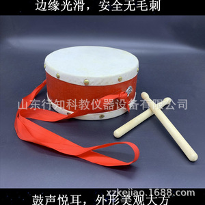 เครื่องดนตรีประเภทกลองหนังแกะสองด้าน, อุปกรณ์ทดลองวิทยาศาสตร์ระดับประถมศึกษา, กลองแบนสำหรับการสอน - Product Image 5