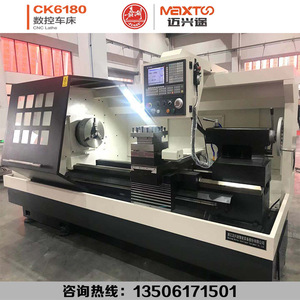 เครื่องกลึงซีเอ็นซี Ck6180 แบบ 8 สถานีใส่เครื่องมือ มอเตอร์ 11 กิโลวัตต์ สำหรับตัดโลหะ ระดับงานปานกลาง - Product Image 3