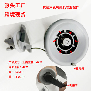 Válvulas de plástico para botes inflables, kayaks y tablas de paddle surf, con mecanismo de liberación de seguridad para uso en exteriores. - Product Image 3