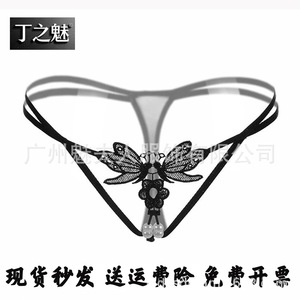Lencería Sexy, Tanga de Encaje de Nailon Negro, Ropa Interior Femenina Transparente sin Entrepierna - Product Image 5