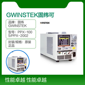 Alimentation électrique programmable à canal unique série PPX GWINSTEK PPX-1005 PPX-2002 - Product Image 4