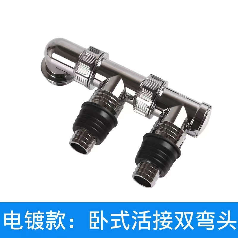 Horizontal electroplated swivel double elbow