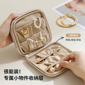 Double Layered Jewelry Pouch 5 Inch Lightweight Portable Storage For Travel And Daily Use - Product Image 3