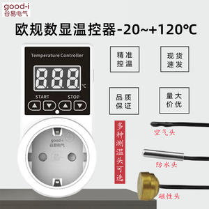 Termostato Digital con Pantalla Estándar Europeo, Control Inteligente de Temperatura para Refrigerador, Interruptores Planting-TDS - Product Image 3