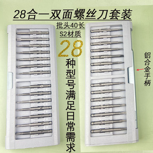 Leap 28 In 1 Screwdriver Set S2 Steel For Mobile Phone Laptop Repair Tools 45mm Length Chromium Vanadium Alloy - Product Image 5