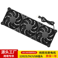 Approvisionnement direct d'usine pour ordinateur : batterie USB, batterie externe portable, ventilateur silencieux, carte graphique, routeur, base de refroidissement 5V