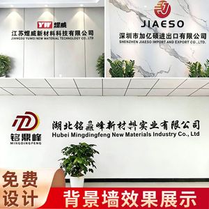 Letras acrílicas 3D Cantonese Knowledge para escaparates con adhesivo de doble cara - Product Image 2