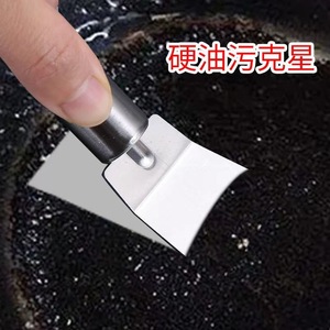 Stainless Steel Ice <b>Scraper</b> <b>Cleaning</b> Spatula Thickened Material For Kitchen Refrigerator Defrosting And Grease Removal - Product Image 4