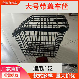 Cesta trasera para bicicleta de montaña con tapa, gran capacidad, soporte metálico duradero para mochilas de estudiantes - Product Image 5