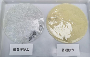 <span class=keywords><strong>EPDM</strong></span> 러닝 트랙 놀이터 스포츠 코트 실란트 혼합을위한 전문 제조 PU 접착제 접착제 바인더 - Product Image 2