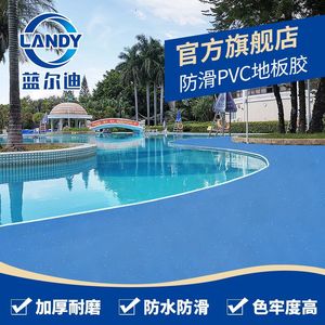 Landy Non Slip PVC <b>Flooring</b> 1.5mm Self Adhesive Indoor Rectangle Swimming Pool <b>Edge</b> Waterproof <b>Flooring</b> - Product Image 5
