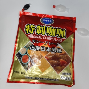 热销1千克高品质日式原味咖喱烹饪香料调味粉超市和餐厅 - Product Image 4