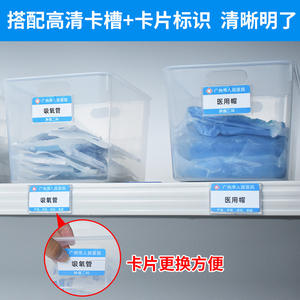 Boîtes et bacs de rangement en plastique transparent pour instruments médicaux et dentaires, gestion 6S, seringues pour clinique dentaire, entrepôt dentaire - Product Image 5