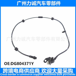 Consulta sobre el Sensor de Velocidad ABS Trasero DG804371Y (DG80-4371Y) para Sensores de Automóviles Ford Fiesta - Product Image 3