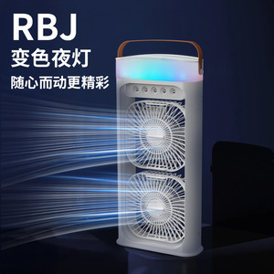 Ventilateur à double tête refroidi par eau 10,0-12,9 pouces rechargeable avec lumière, humidificateur domestique à brume fine - Product Image 2