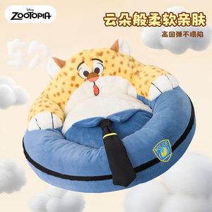 Zootopia <b>Pet</b> <b>Bed</b> Round 60x60x29cm Waterproof Cat <b>Sofa</b> <b>Bed</b> Winter Warm Washable - Product Image 4