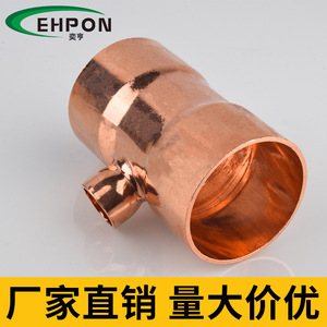 Copper Reducing Tee 8*6.35-108*89 Horizontal Welding Fitting For <b>Air</b> <b>Conditioning</b> <b>Pipes</b> - Product Image 5