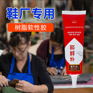 Pegamento Profesional para Reparación de Calzado Su Bi Da 60ml, Adhesivo Fuerte de Secado Rápido para Fijación de Suelas - Product Image 2