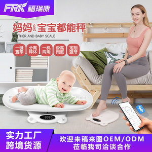 Báscula Electrónica para Bebés y Mascotas de Doble Uso, Diseño Personalizado de Fábrica FRK, Báscula para Pesar Mascotas Transfronteriza - Product Image 2