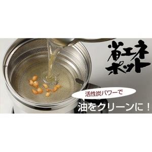 Filtro de aceite de cocina de acero inoxidable, bol con filtro extraíble - Product Image 4