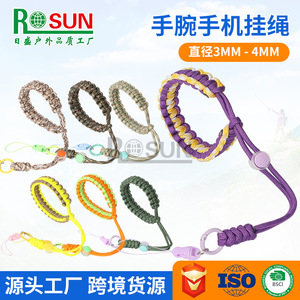 Risheng Paracord <b>Braided</b> Bracelet Yellow Keychain Phone Strap Wristband Industrial Use Polyester Material - Product Image 2