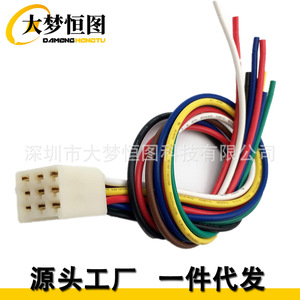 Faisceau de câblage avec connecteur mâle 9 broches pour lecteur CD de tracteur RTV, autoradio 12V, âme en cuivre, isolation PVC - Product Image 1